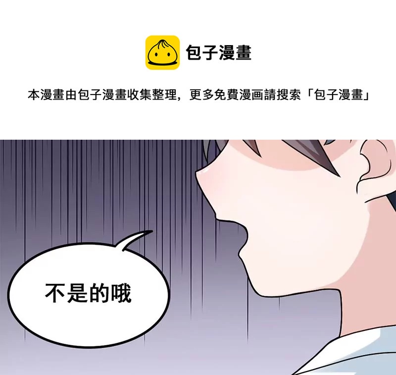 第78话 让我静一静(1/2)-第79话