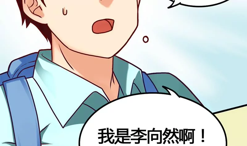 第8话 你别巴拉巴拉的说个不停(1/2)-第9话