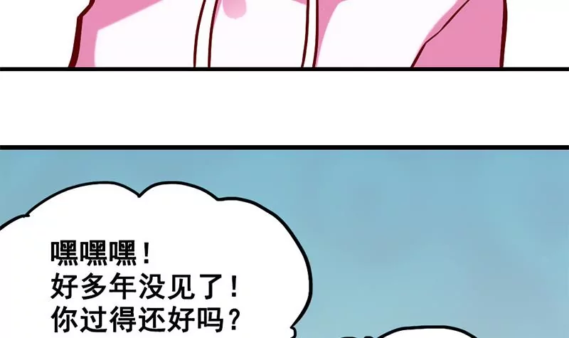 第8话 你别巴拉巴拉的说个不停(1/2)-第9话