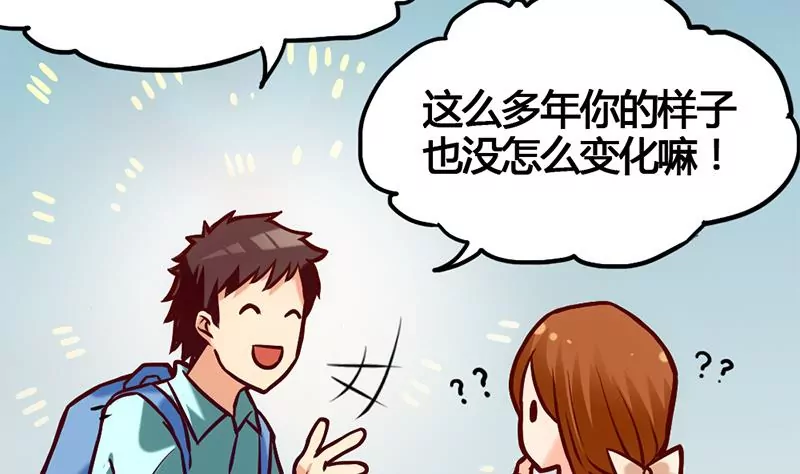 第8话 你别巴拉巴拉的说个不停(1/2)-第9话