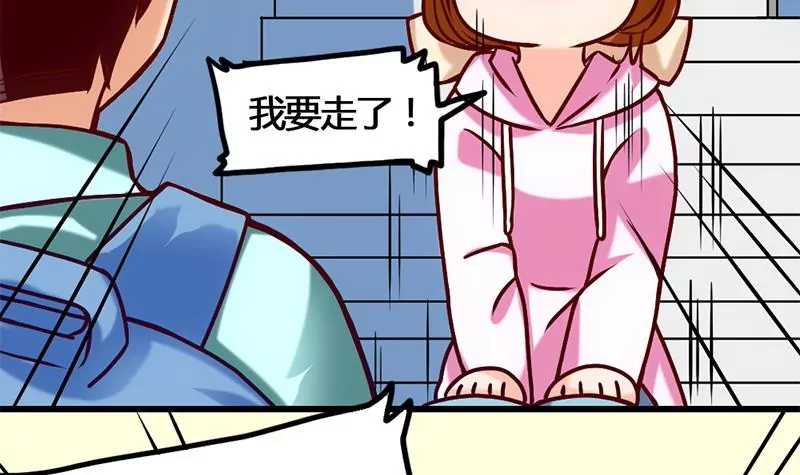 第8话 你别巴拉巴拉的说个不停(1/2)-第9话