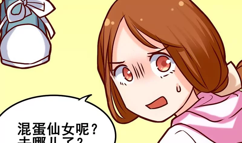 第8话 你别巴拉巴拉的说个不停(1/2)-第9话