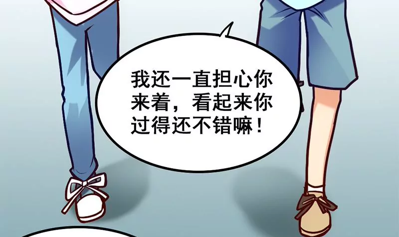 第8话 你别巴拉巴拉的说个不停(1/2)-第9话