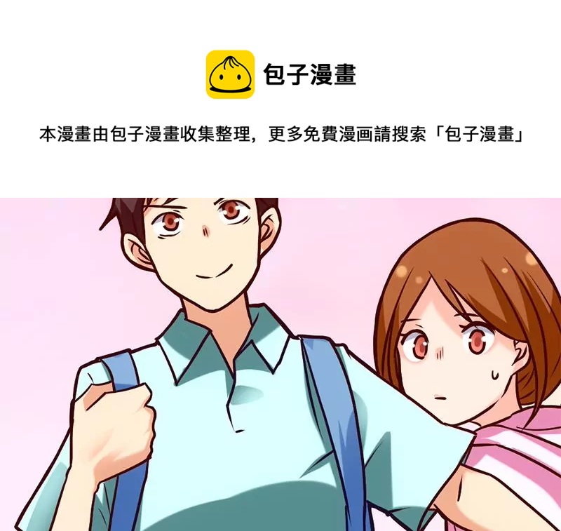 第8话 你别巴拉巴拉的说个不停(1/2)-第9话