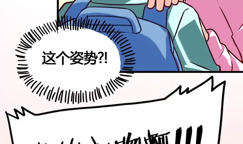 第8话 你别巴拉巴拉的说个不停(1/2)-第9话