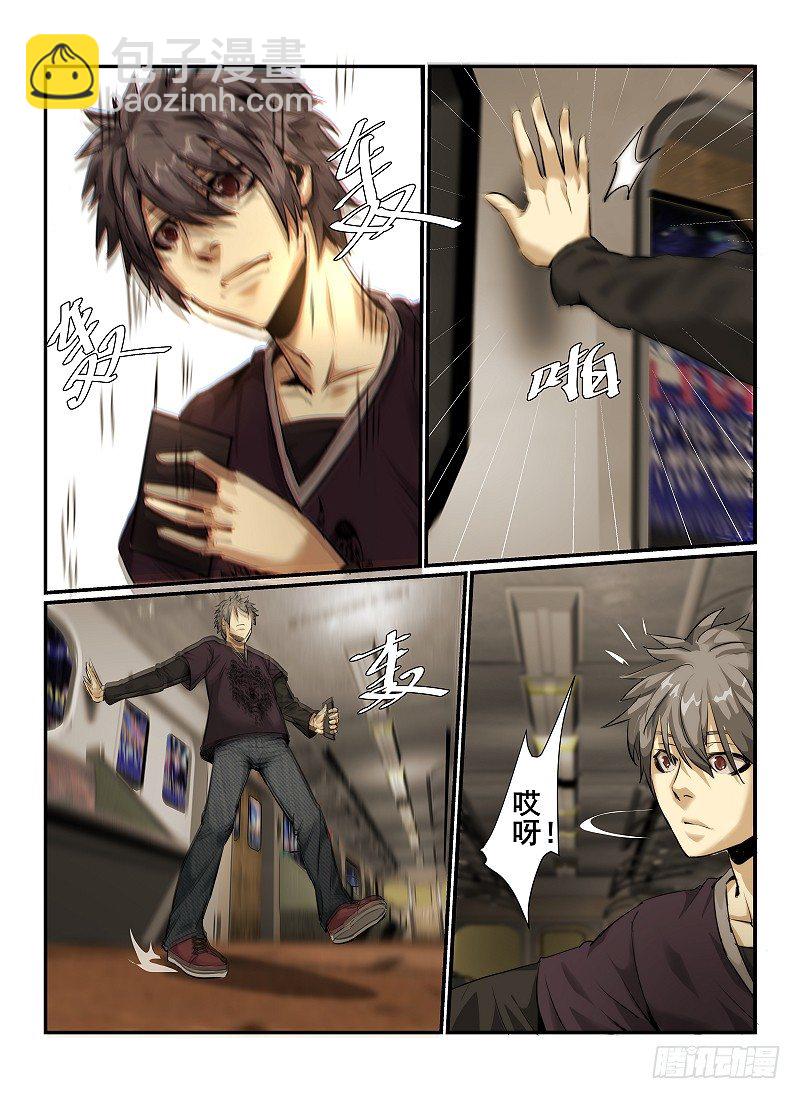 1.无人列车-第1话