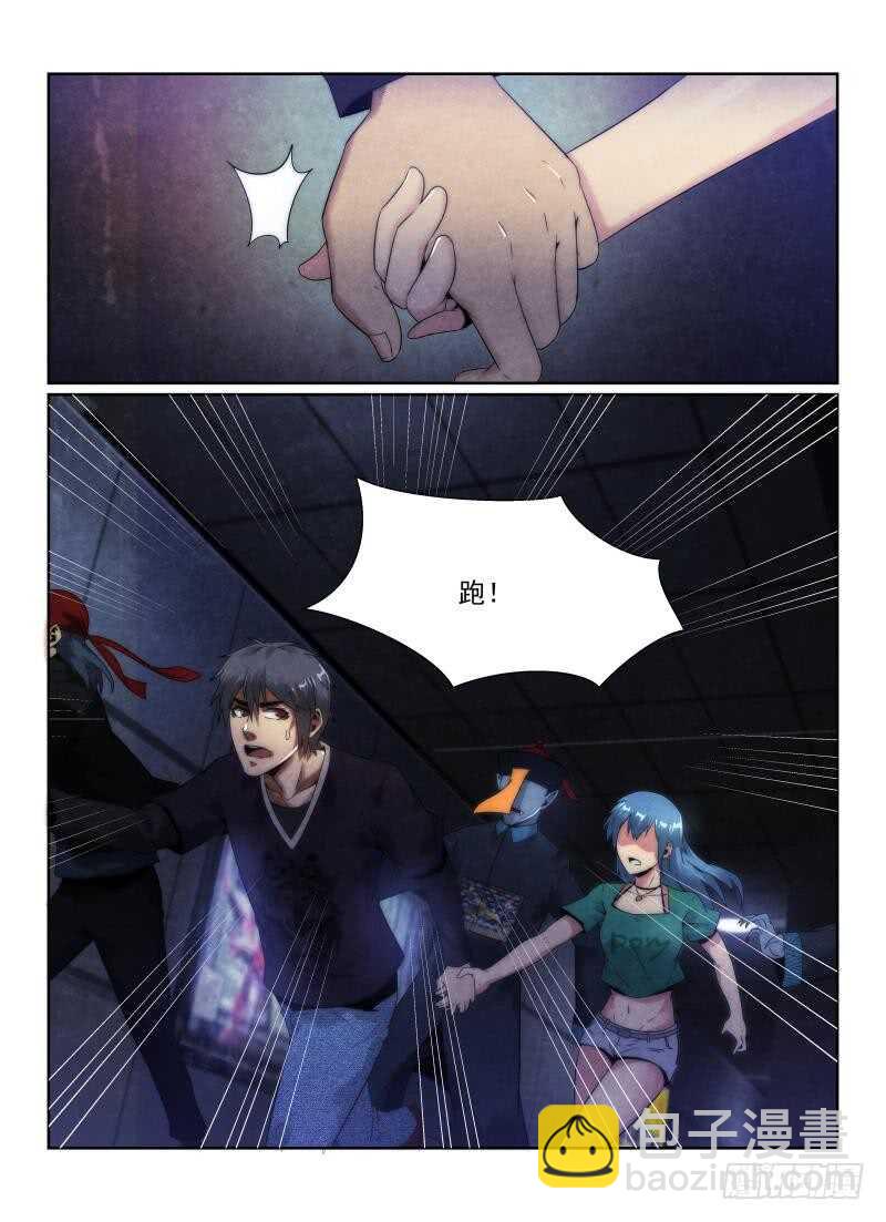 98.包围-第101话