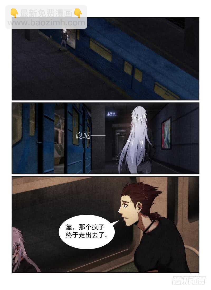98.包围-第101话