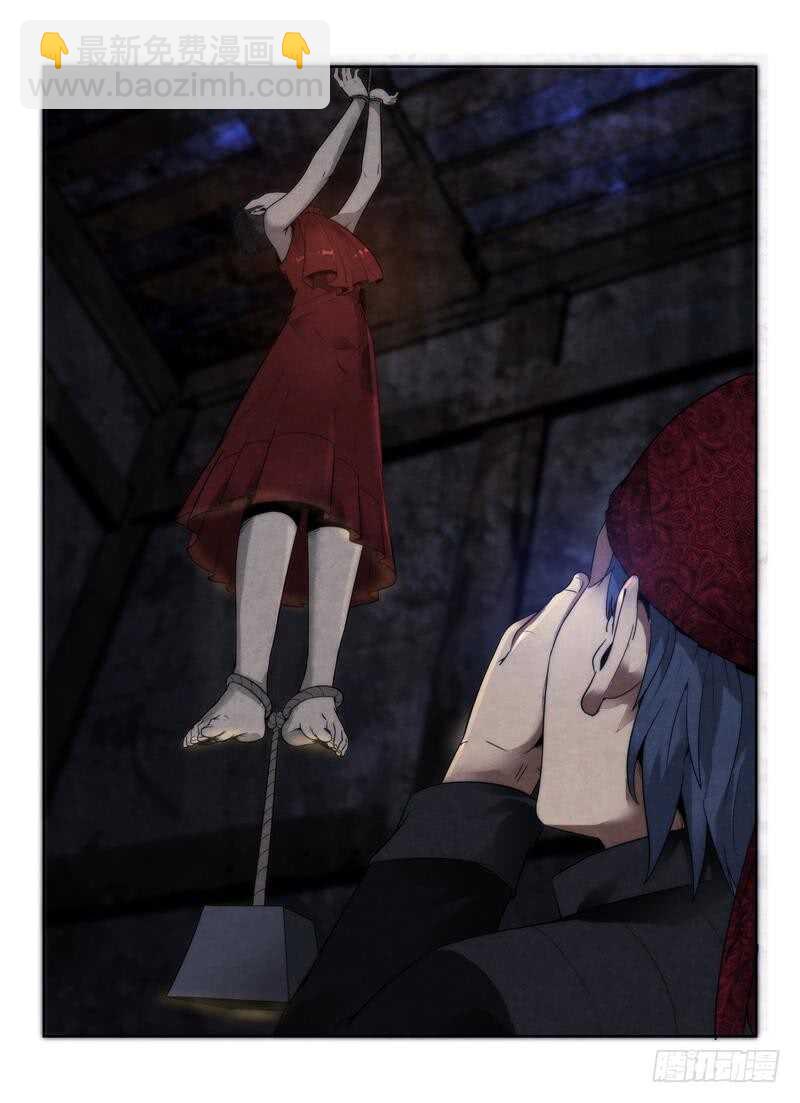 109.红裙-第113话