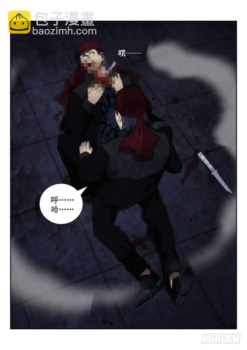 111.影子-第115话