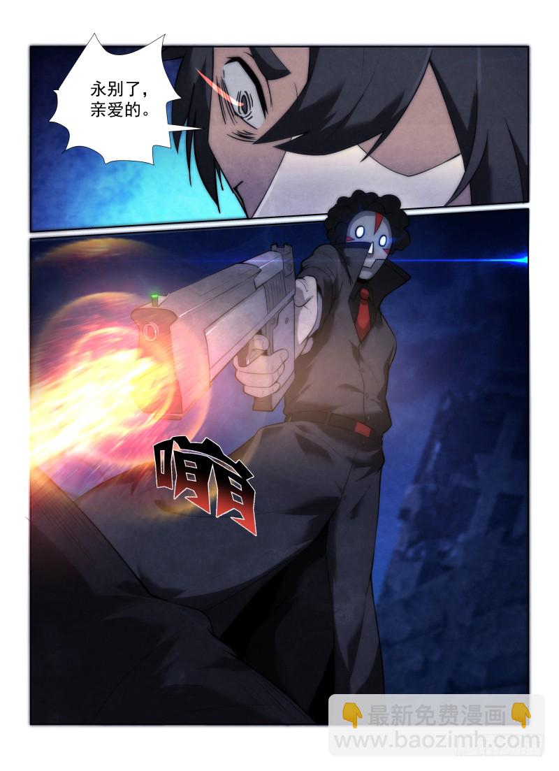 123.比怪谈更恐怖的存在-第127话