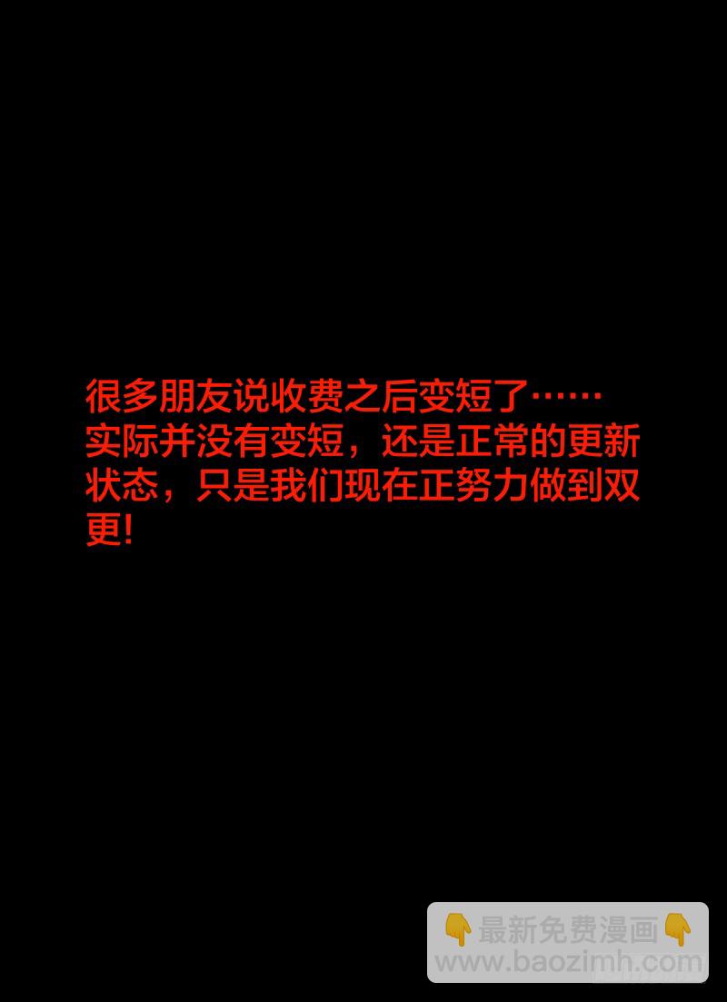 127.闪烁的影子-第131话