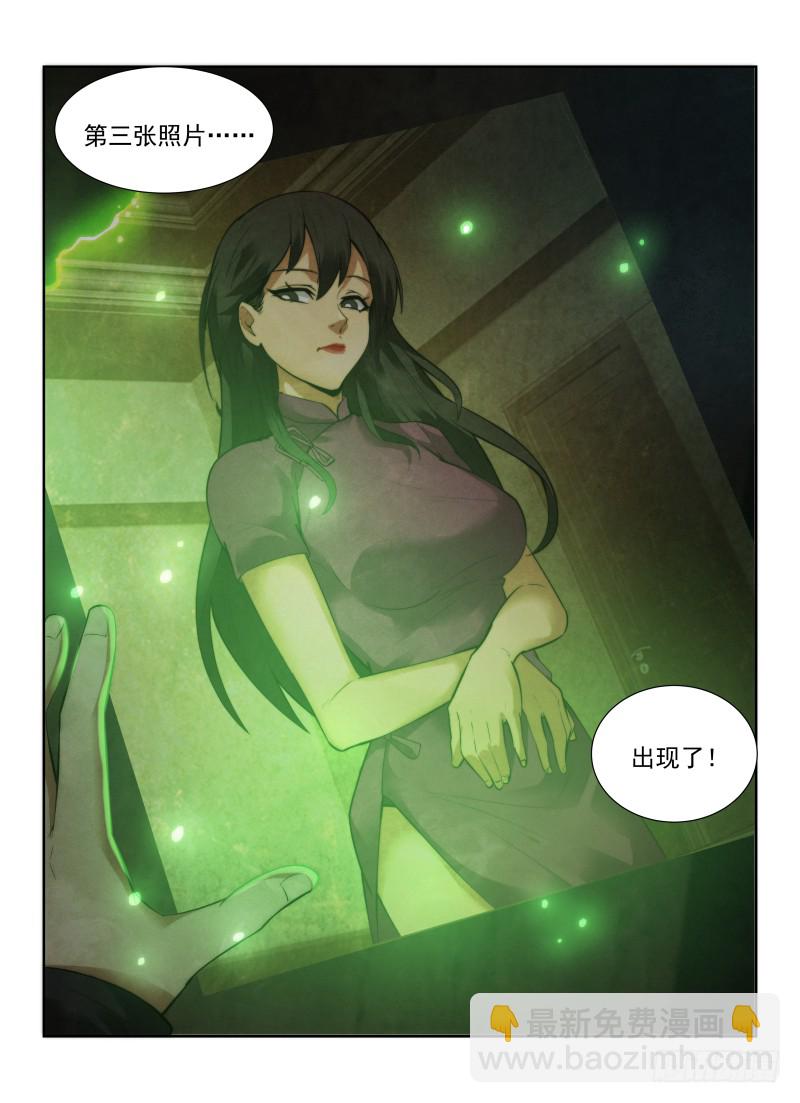 129.棺材-第133话