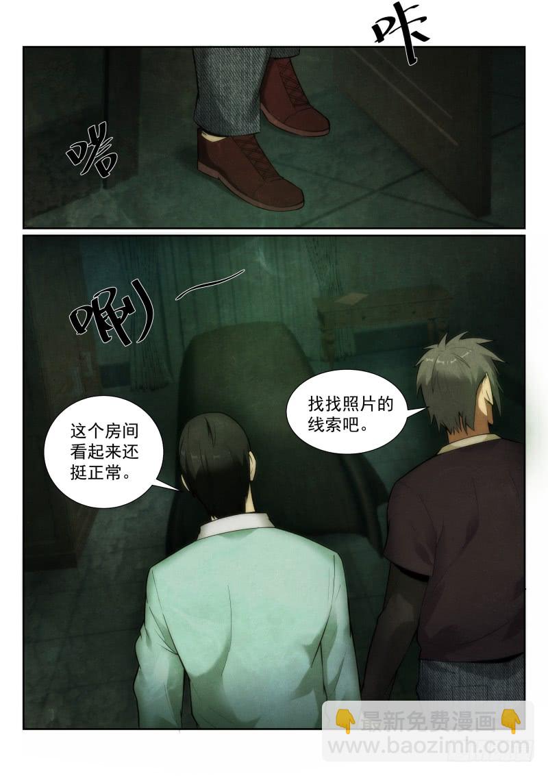 129.棺材-第133话