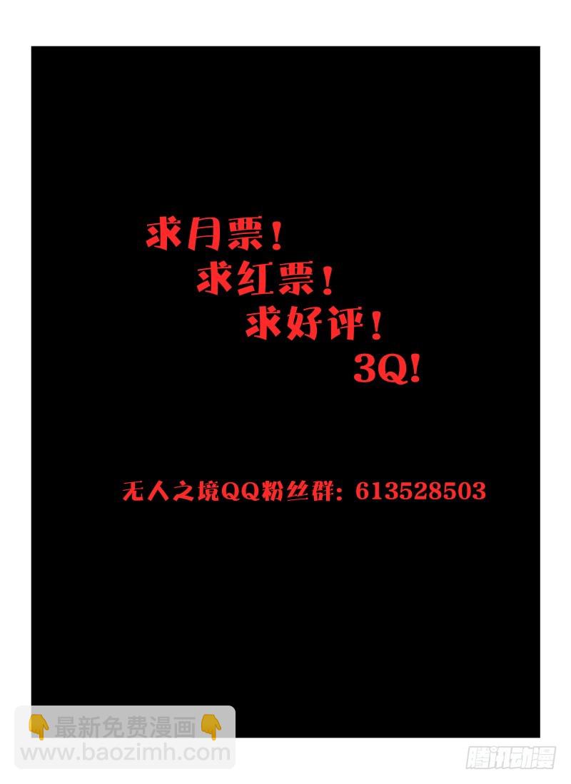 15.活下去-第15话