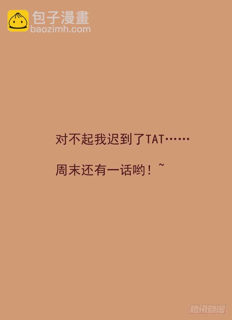 143.约会？-第147话