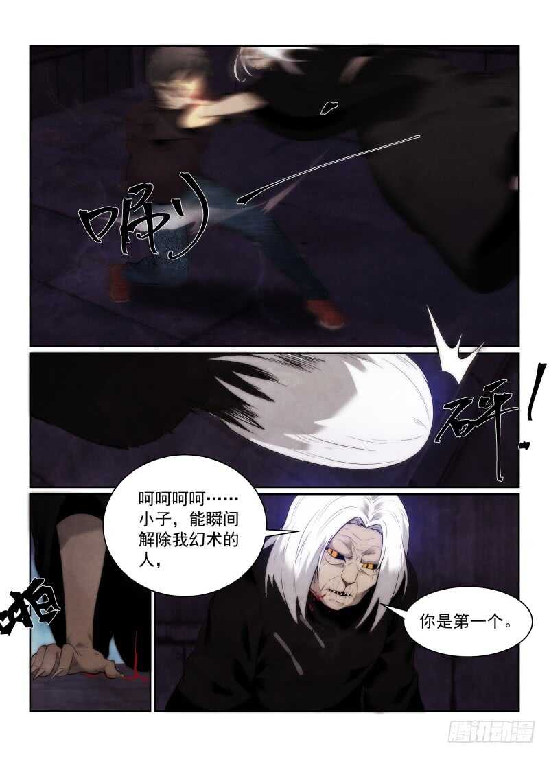 149.走火？-第153话