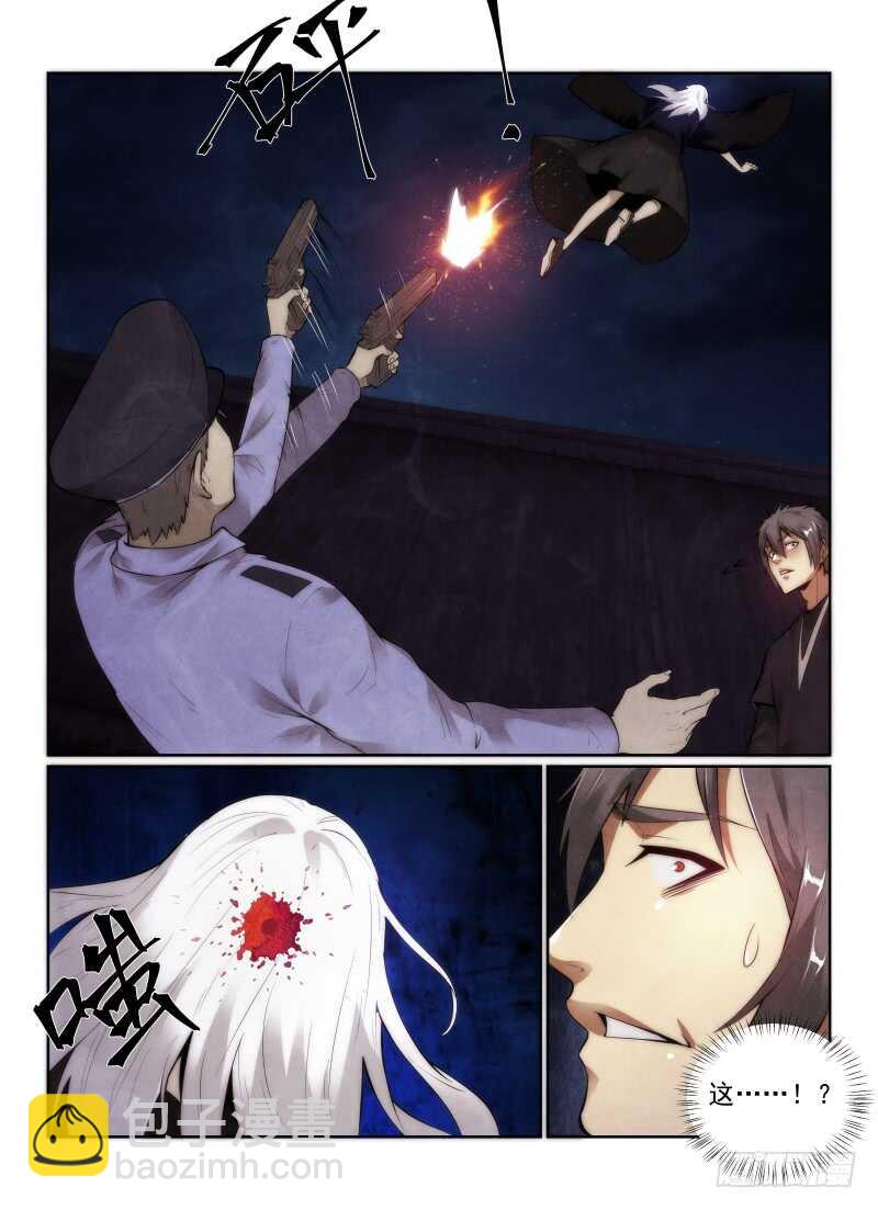 149.走火？-第153话