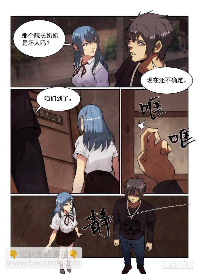 151.小冰-第155话