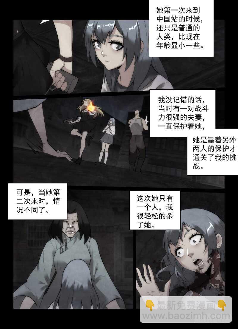 153.答案-第157话