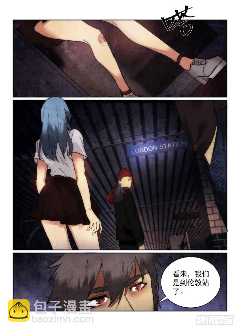 157.新人-第161话