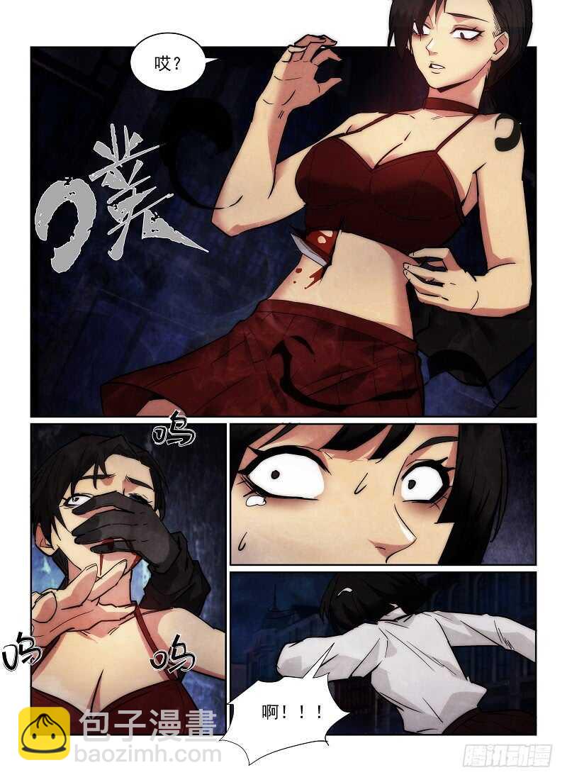 159.减员-第163话
