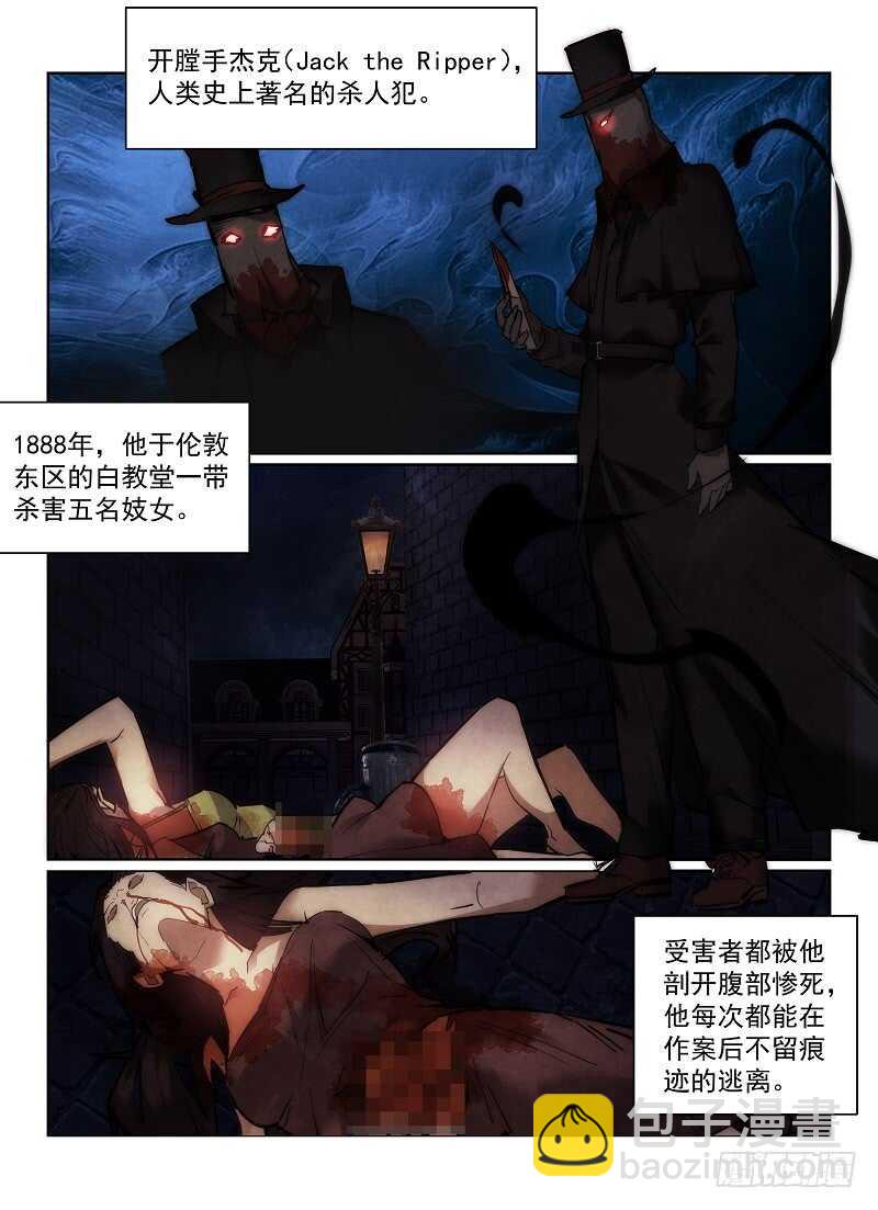 159.减员-第163话