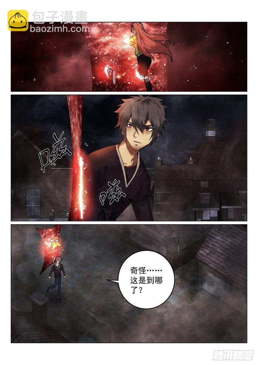 173.搞错了？-第177话