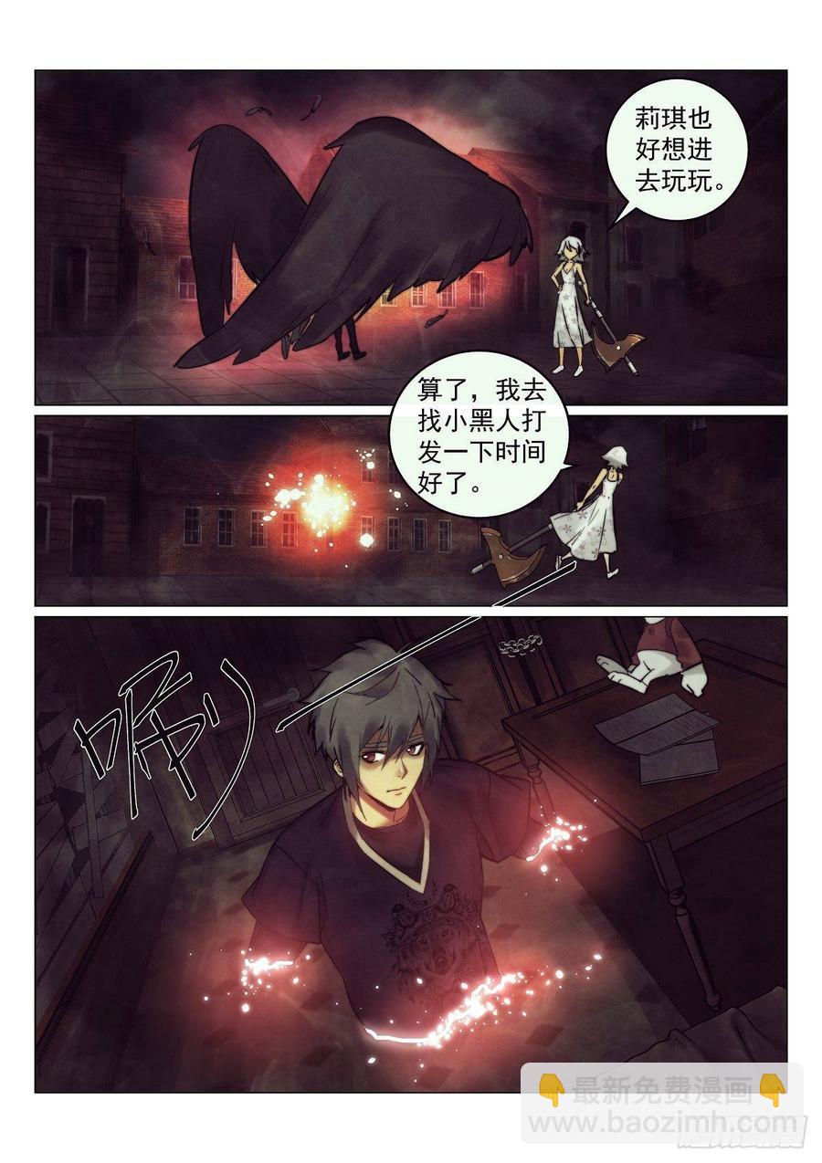 175.是谁杀死了知更鸟（一）-第179话
