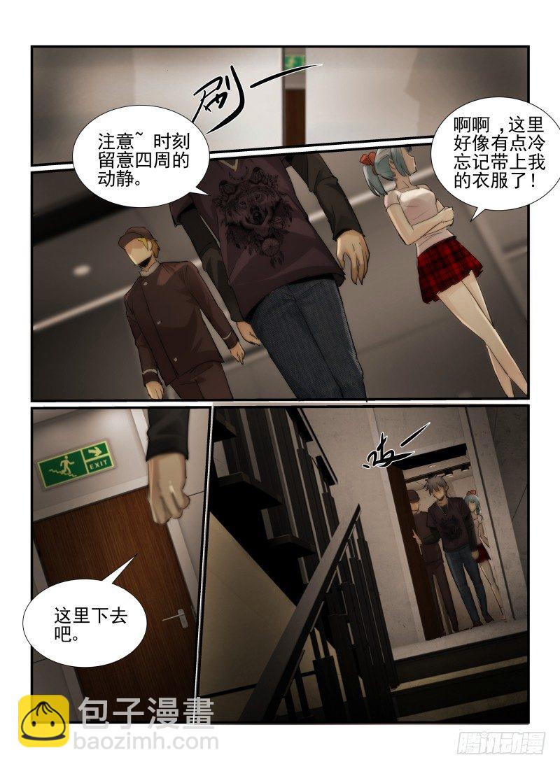 18.门-第19话