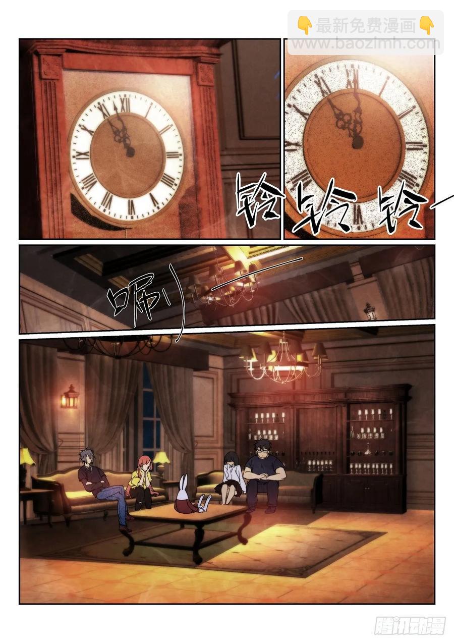 179.谎言-第183话