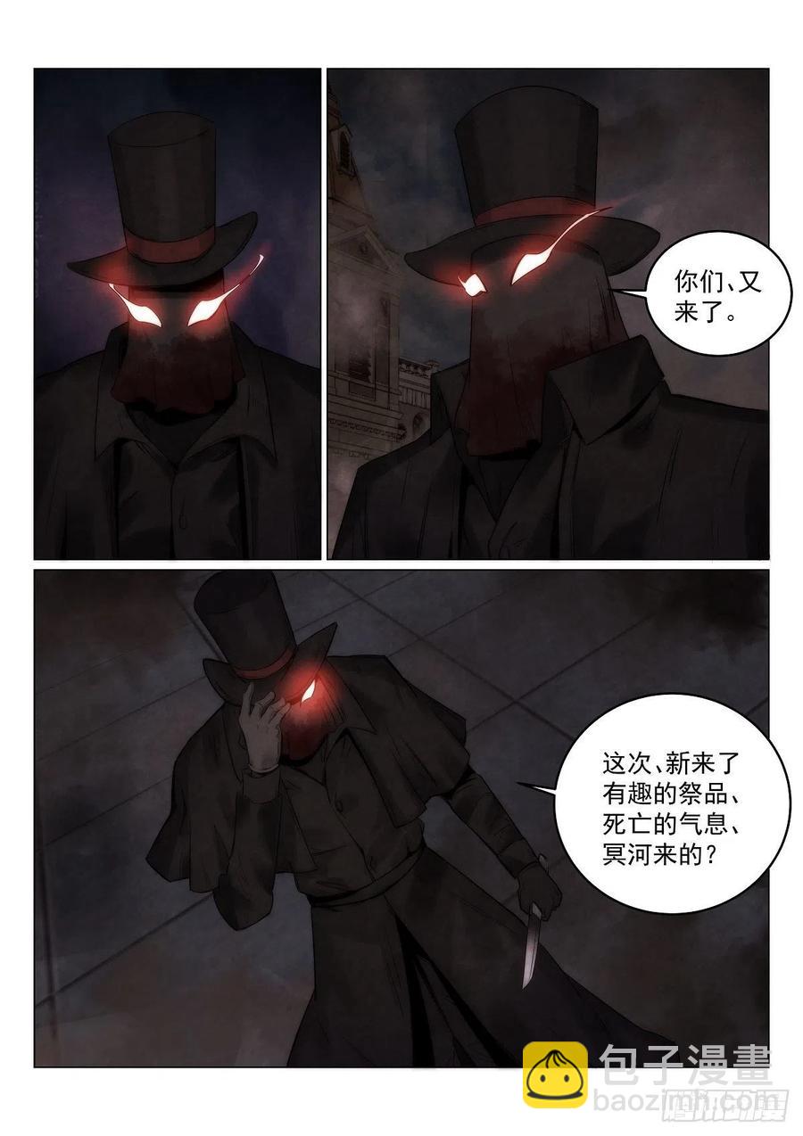 187.援军-第191话