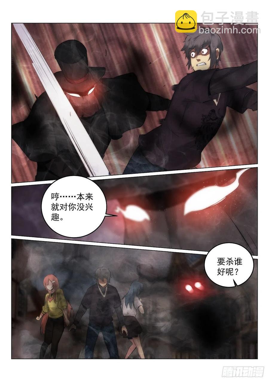 187.援军-第191话