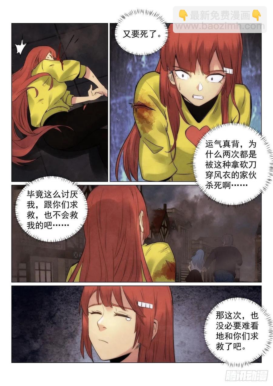 187.援军-第191话