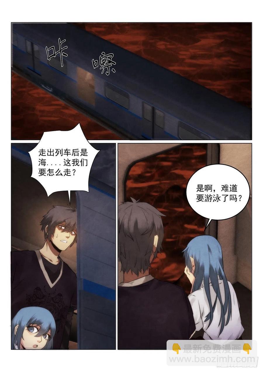 191.占卜的前提-第195话