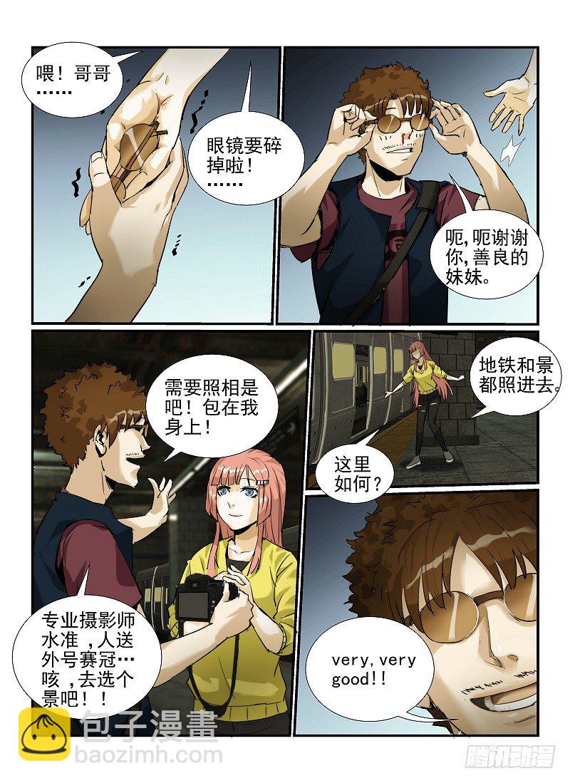 3.Death or Rose上-第3话