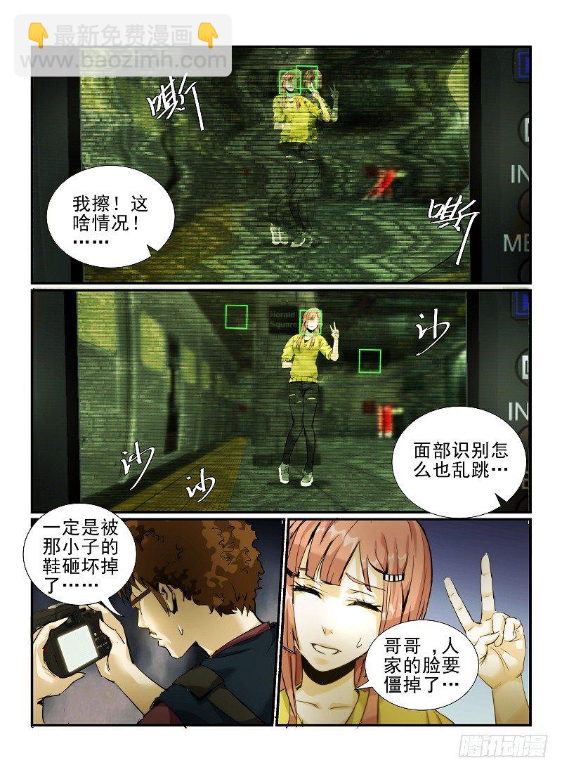 3.Death or Rose上-第3话