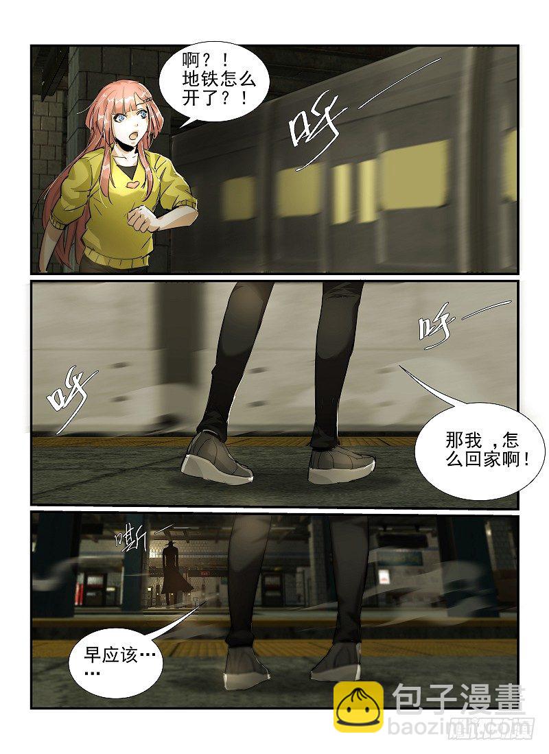 3.Death or Rose上-第3话