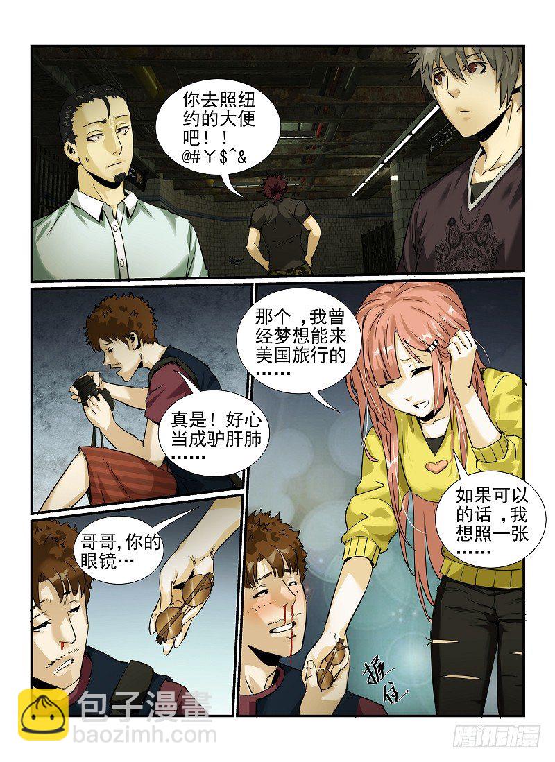 3.Death or Rose上-第3话