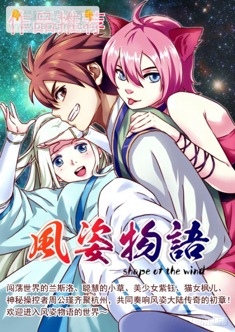 23.嫌疑人-第25话