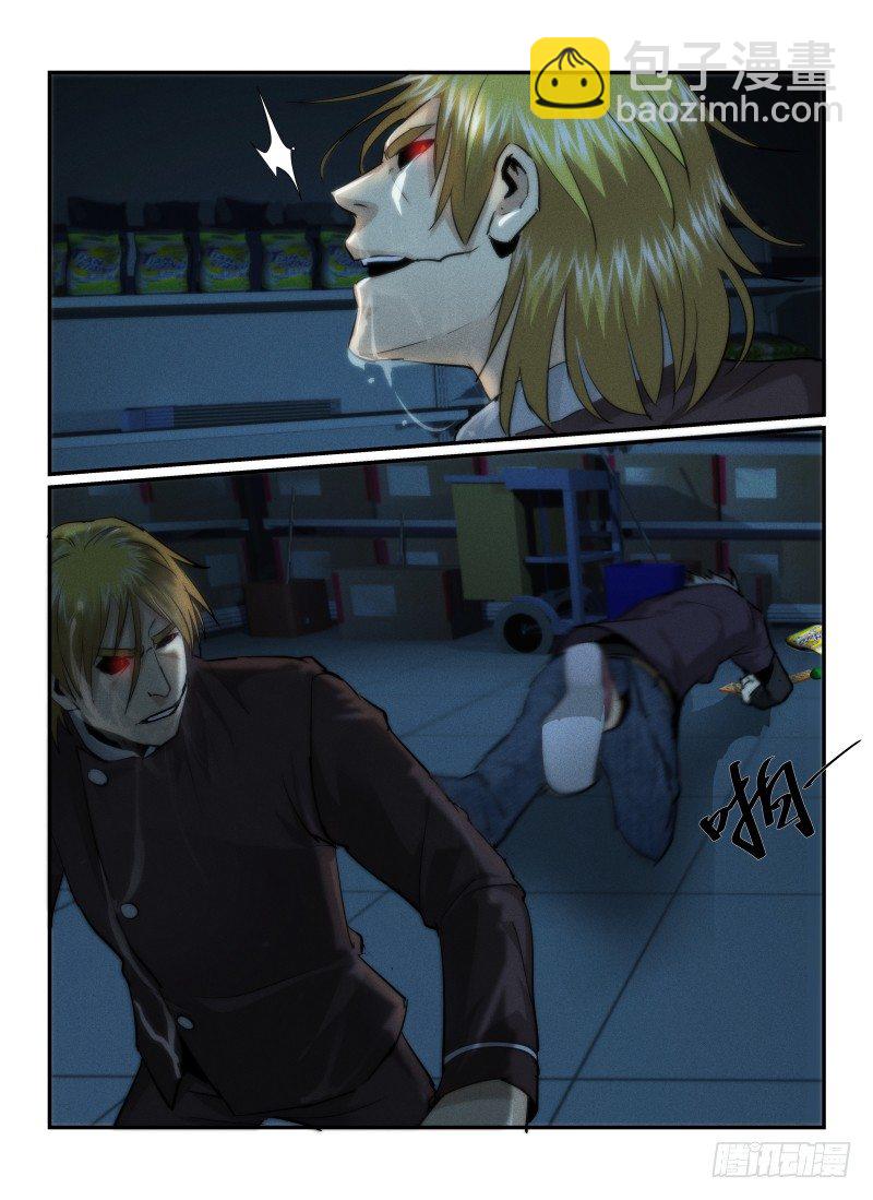 30.反击-第33话