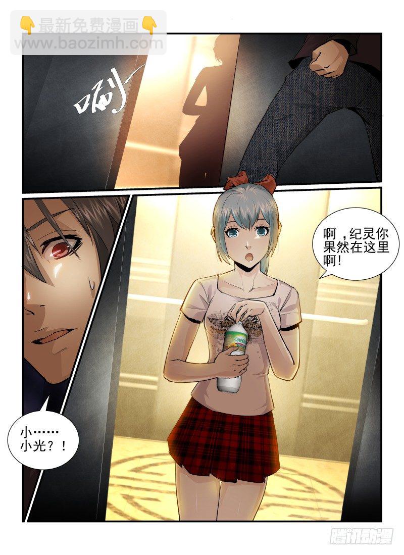 30.反击-第33话