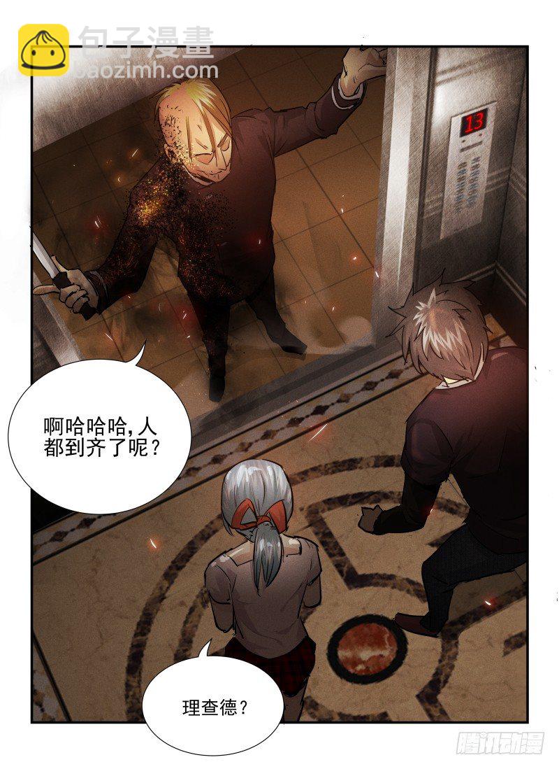 30.反击-第33话