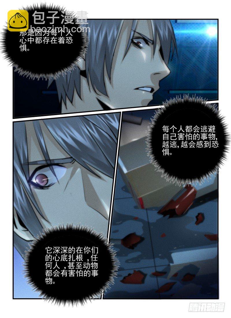 30.反击-第33话