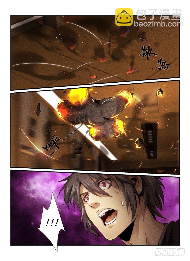 32.奖励-第35话
