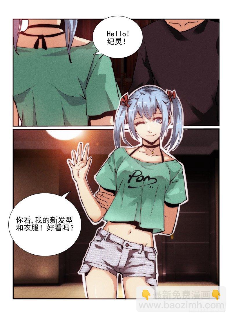 34.幽灵出租车-第37话