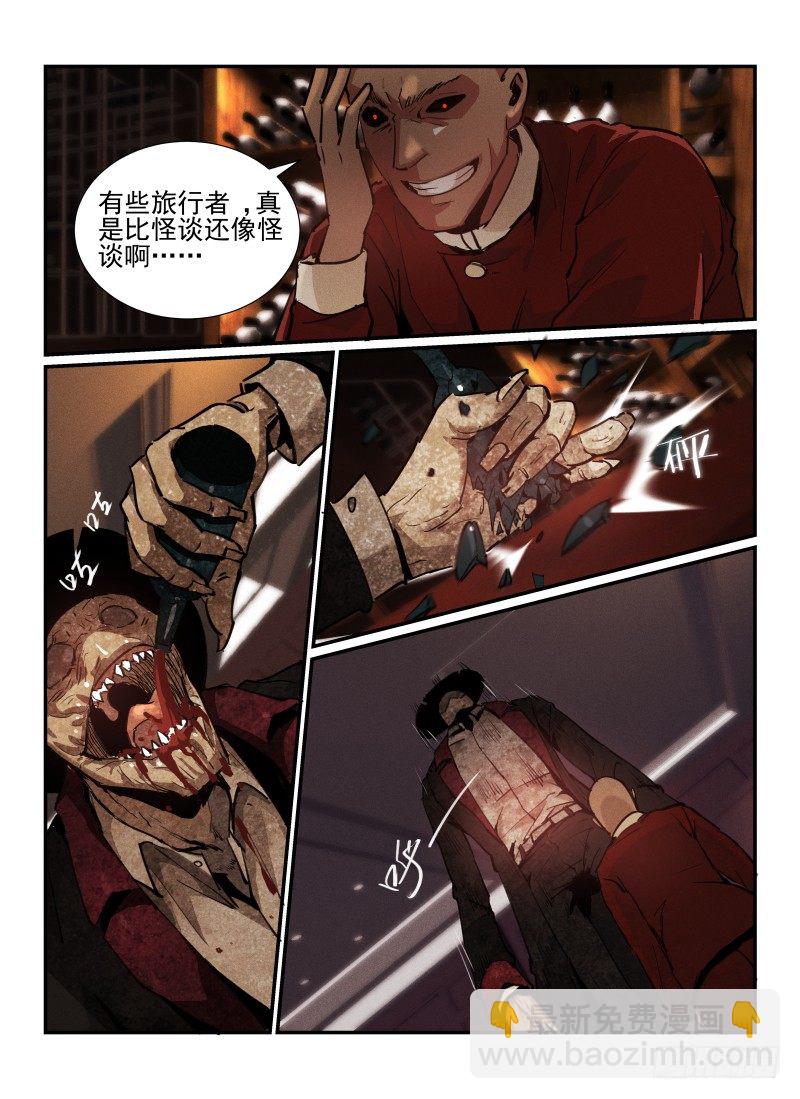 36.死灵游乐园-第39话