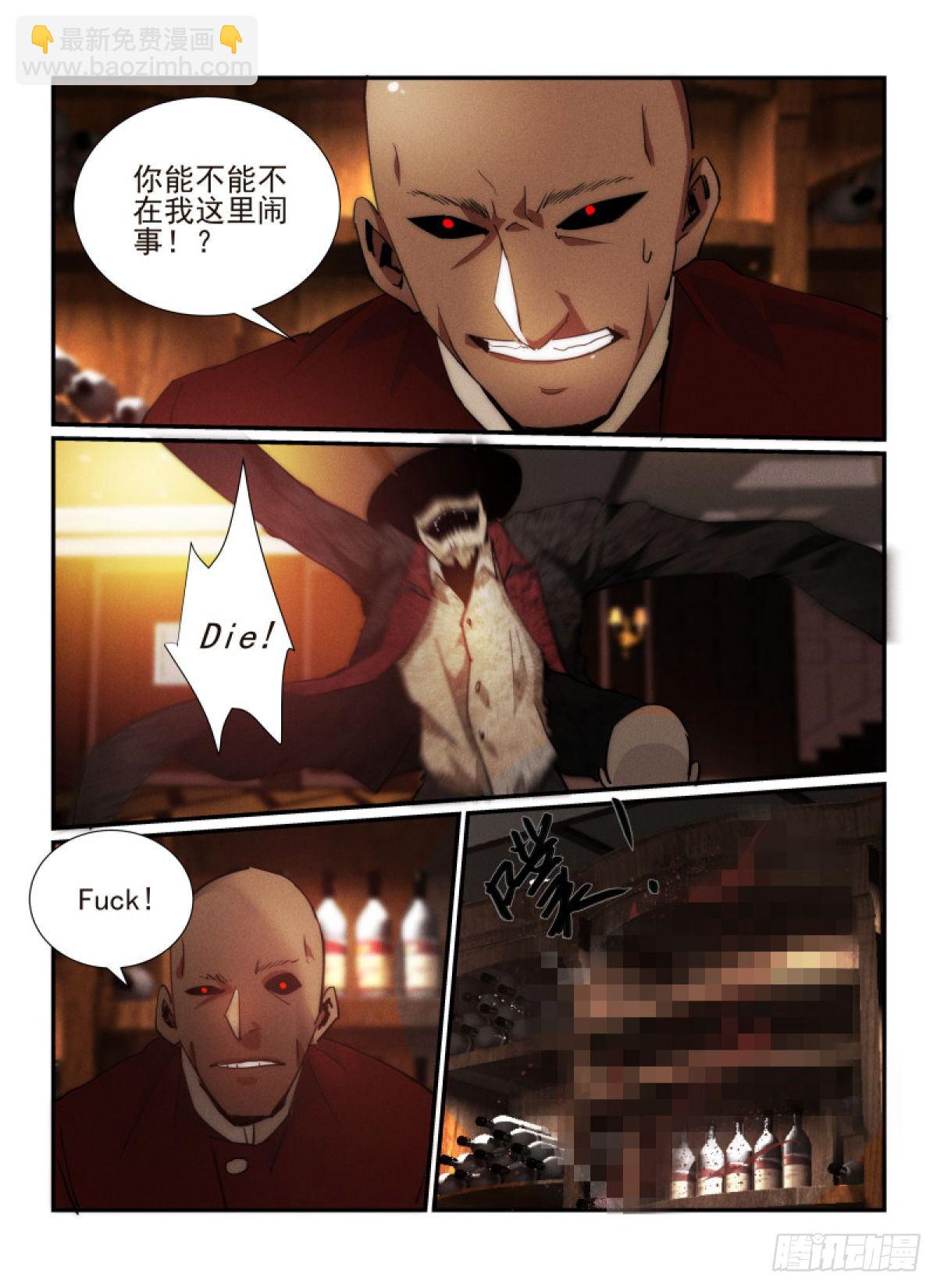 36.死灵游乐园-第39话