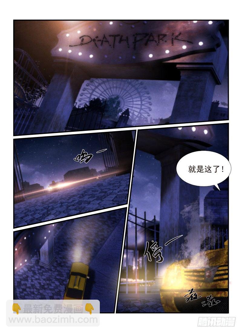 36.死灵游乐园-第39话