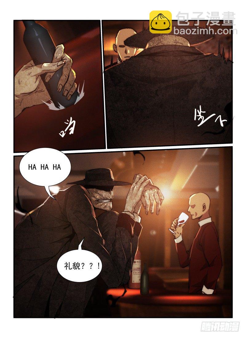 36.死灵游乐园-第39话